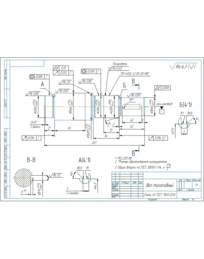 Чертеж детали вал тихоходный редуктора в компасе d45 Чертеж детали вал тихоходный редуктора в компасе d45