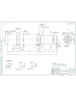 Чертеж детали вал тихоходный шлицевой в компасе d80