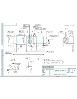 Чертеж детали вал тихоходный шлицевый в компасе d40