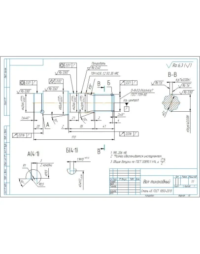 Чертеж детали вал тихоходный шлицевый в компасе d40