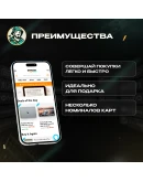 ПОДАРОЧНАЯ КАРТА AMAZON 25-1000 SAR (САУДОВСКАЯ АРАВИЯ) ПОДАРОЧНАЯ КАРТА AMAZON 25-1000 SAR (САУДОВСКАЯ АРАВИЯ)