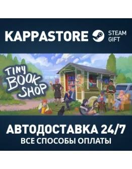 Tiny Bookshop Steam АВТОДОСТАВКА RU/BY/KZ/UA