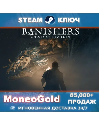 Banishers: Ghost of New Eden STEAM GLOBAL RU КЛЮЧ0