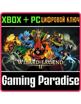 WIZARD OF LEGEND 2 XBOX SERIES SX + PC (WIN) КЛЮЧ/КОД