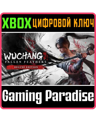 WUCHANG: FALLEN FEATHERS DELUXE EDITION XBOX SERIES SX