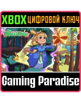 THE CURSED FROG XBOX SERIES SX КЛЮЧ/КОД THE CURSED FROG XBOX SERIES SX КЛЮЧ/КОД