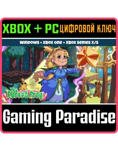 THE CURSED FROG XBOX + WINDOWS BUNDLE XBOX + PC (WIN) К THE CURSED FROG XBOX + WINDOWS BUNDLE XBOX + PC (WIN) К