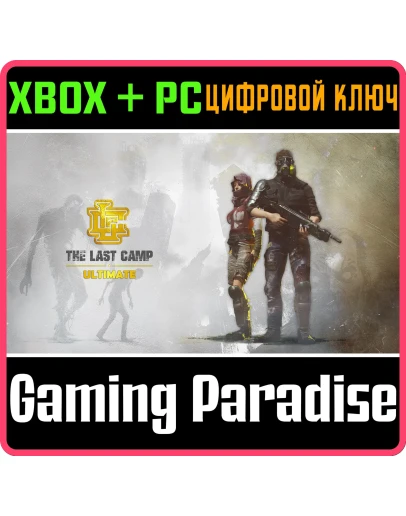 THE LAST CAMP ULTIMATE EDITION XBOX SERIES SX + PC (WI THE LAST CAMP ULTIMATE EDITION XBOX SERIES SX + PC (WI