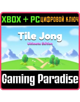TILE JONG: ULTIMATE EDITION XBOX + PC (WIN) КЛЮЧ/КОД