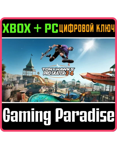 TONY HAWK'S PRO SKATER 3 + 4 - ИЗДАНИЕ CROSS-GEN XBOX