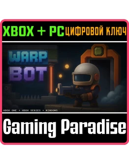WARP BOT PACK XBOX + PC (WIN) КЛЮЧ/КОД