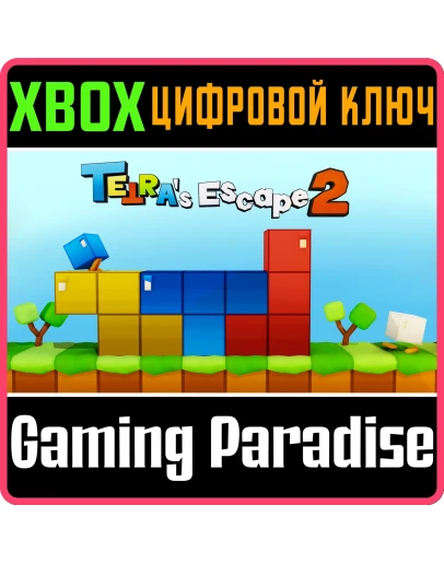 TETRA'S ESCAPE 2 XBOX КЛЮЧ/КОД