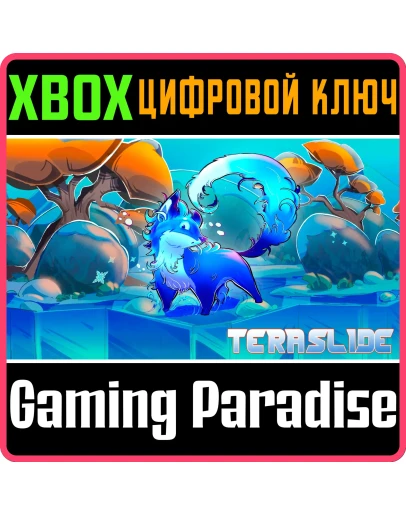 TERASLIDE XBOX КЛЮЧ/КОД TERASLIDE XBOX КЛЮЧ/КОД