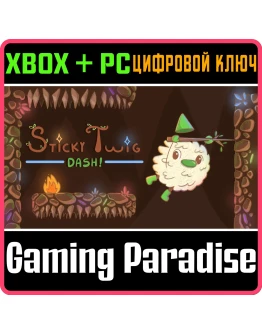 STICKY TWIG DASH! PACK XBOX + PC (WIN) КЛЮЧ/КОД