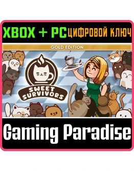 SWEET SURVIVORS: GOLD EDITION XBOX + PC (WIN) КЛЮЧ/КОД