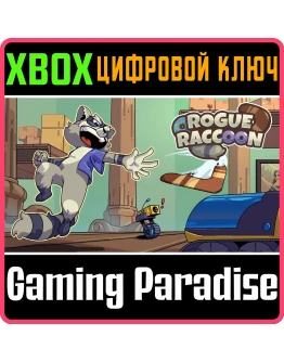 ROGUE RACCOON (XBOX ONE) XBOX КЛЮЧ/КОД