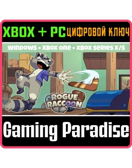ROGUE RACCOON XBOX + WINDOWS BUNDLE XBOX + PC (WIN) КЛЮ