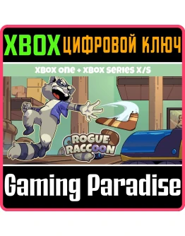 ROGUE RACCOON XBOX BUNDLE XBOX КЛЮЧ/КОД