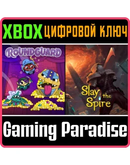 ROGUELIKE BUNDLE XBOX КЛЮЧ/КОД