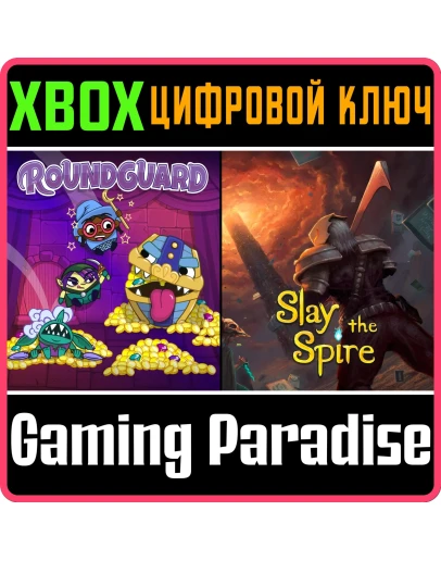 ROGUELIKE BUNDLE XBOX КЛЮЧ/КОД