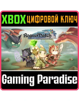 ROGUEMATCH : THE EXTRAPLANAR INVASION XBOX КЛЮЧ/КОД