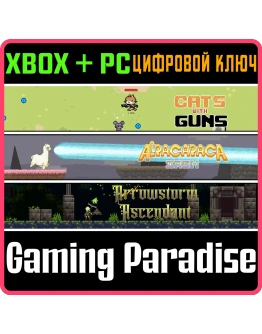 SC GAMES TRIPLE BUNDLE XBOX + PC (WIN) КЛЮЧ/КОД