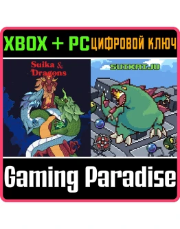 SC SUIKA GAMES BUNDLE (XBOX ONLY) XBOX КЛЮЧ/КОД