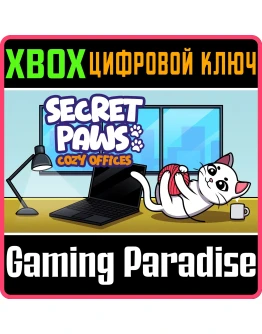 SECRET PAWS - COZY OFFICES XBOX КЛЮЧ/КОД