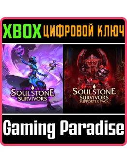 SOULSTONE SURVIVORS XBOX SERIES SX КЛЮЧ/КОД
