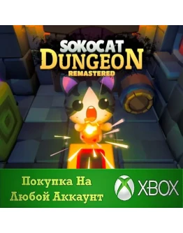 Sokocat: Dungeon - Remastered XBOX На Любой аккаунт