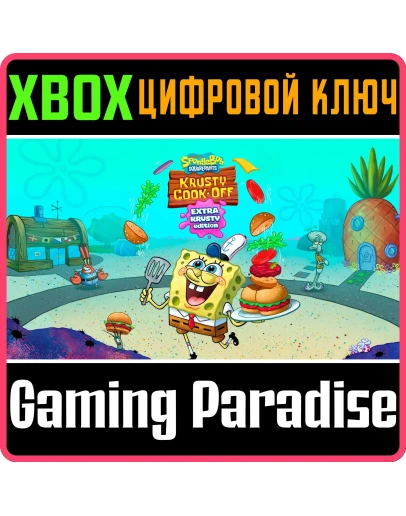 SPONGEBOB: KRUSTY COOK-OFF EXTRA KRUSTY EDITION XBOX КЛ