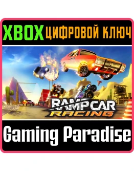 RAMP CAR RACING XBOX КЛЮЧ/КОД