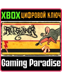 RATSHAKER XBOX SERIES SX КЛЮЧ/КОД