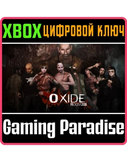 OXIDE ROOM 208 XBOX SERIES SX КЛЮЧ/КОД