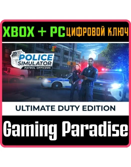 POLICE SIMULATOR: PATROL OFFICERS: ULTIMATE DUTY EDITIO