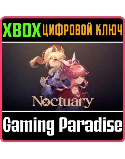 NOCTUARY XBOX SERIES SX КЛЮЧ/КОД