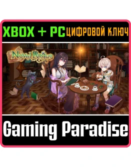 NOVEL ROGUE XBOX + PC (WIN) КЛЮЧ/КОД