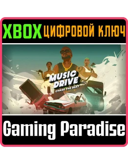 MUSIC DRIVE: CHASE THE BEAT XBOX КЛЮЧ/КОД