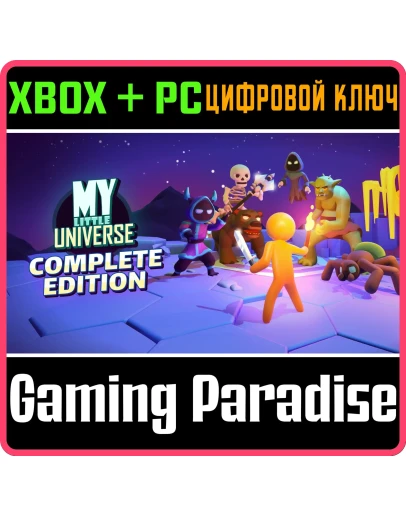 MY LITTLE UNIVERSE: ПОЛНОЕ ИЗДАНИЕ XBOX + PC (WIN) КЛЮЧ