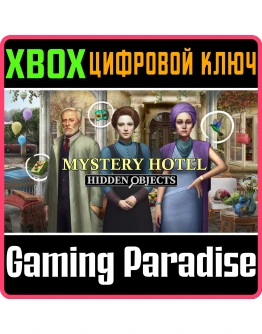MYSTERY HOTEL: HIDDEN OBJECTS (XBOX ONE &amp SERIES) XBOX