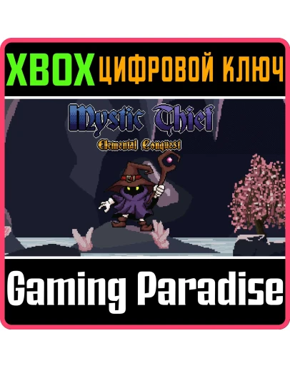MYSTIC THIEF - ELEMENTAL CONQUEST (XBOX SERIES X/S) XBO