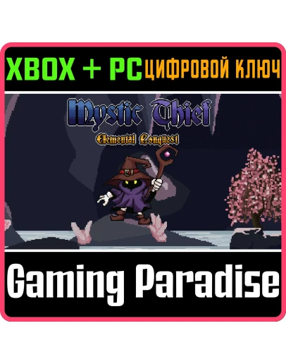 MYSTIC THIEF - ELEMENTAL CONQUEST PACK XBOX + PC (WIN)