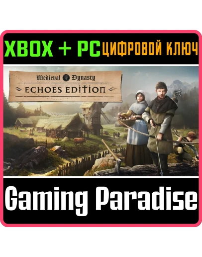 MEDIEVAL DYNASTY - ECHOES EDITION XBOX SERIES SX + PC