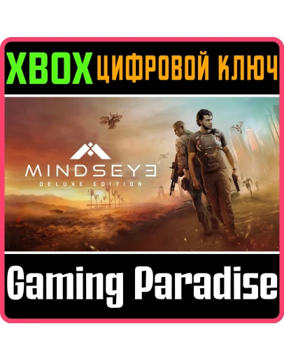 MINDSEYE - DELUXE EDITION XBOX SERIES SX КЛЮЧ/КОД