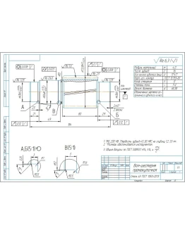 Чертеж детали вал-шестерня косозубая, m4 z16
