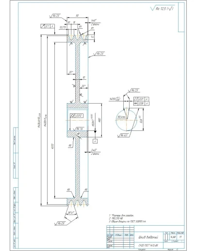 Чертеж и 3D модель шкив клиноременной передачи D400