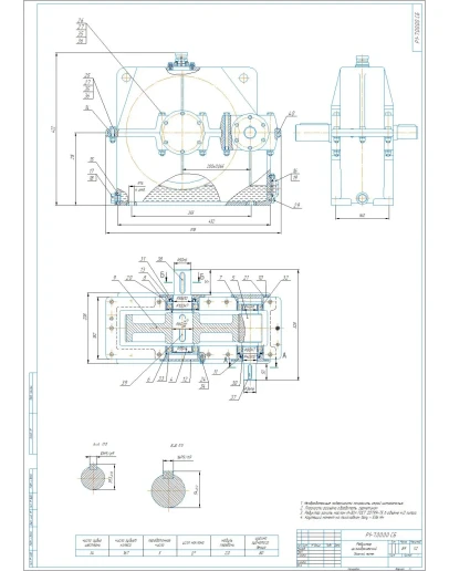 Чертежи редуктор цилиндрический одноступенчатый a200