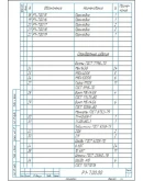 Чертежи редуктор цилиндрический одноступенчатый a200