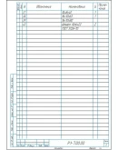 Чертежи редуктор цилиндрический одноступенчатый a200