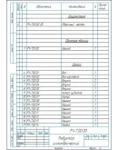 Чертежи редуктор цилиндрический одноступенчатый a200